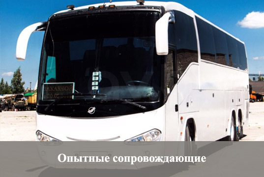 проезд в Затоку