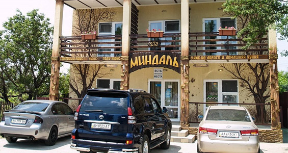 Миндаль